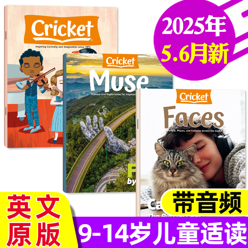 蟋蟀童书Cricket2025年3-4月新