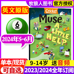 12月 Muse缪斯杂志2024年5 6月 4月 14岁儿童课外2022年过刊 Media蟋蟀童书9 Cricket 2023年7 全年订阅 送音频 另1 英文原版