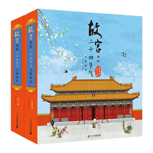 正版儿童内驱力激发绘本名家绘本8册3-8岁绘本让孩子内心强大性格培养自控力爱上表达绘本激发孩子的内驱力幼儿园宝宝成长启蒙书籍