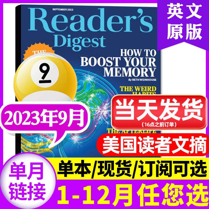 Reader's Digest美国读者文摘杂志2023年9月 【另有1-10月/全/半年订阅】小开本英文原版四六级考研英语阅读外刊非2022过刊单本