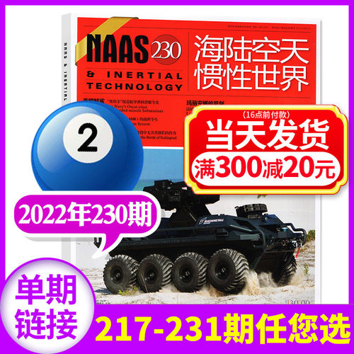 空天武器素材模板 空天武器图片下载 小麦优选