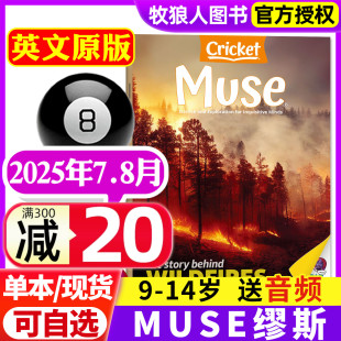 8月 含3 Media蟋蟀童书课外阅读9 送音频 14岁过刊 Cricket Muse缪斯杂志2025年7 美国儿童读物英文原版 4月