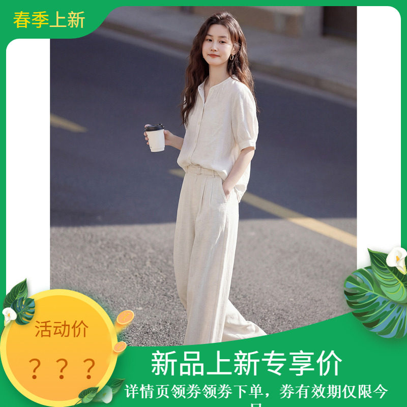 苏醒的乐园2026年夏季新款短袖衫长裤套装女装两件套SXTZC26039