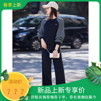 苏醒的乐园2026春秋女装两件套