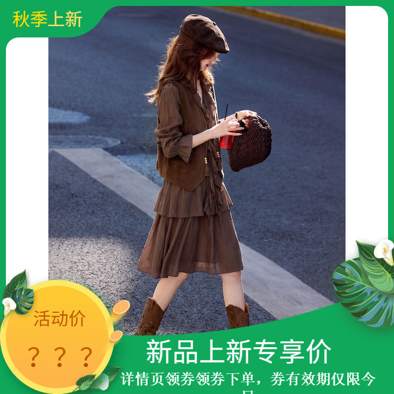 2026春秋复古风女装马甲连衣裙