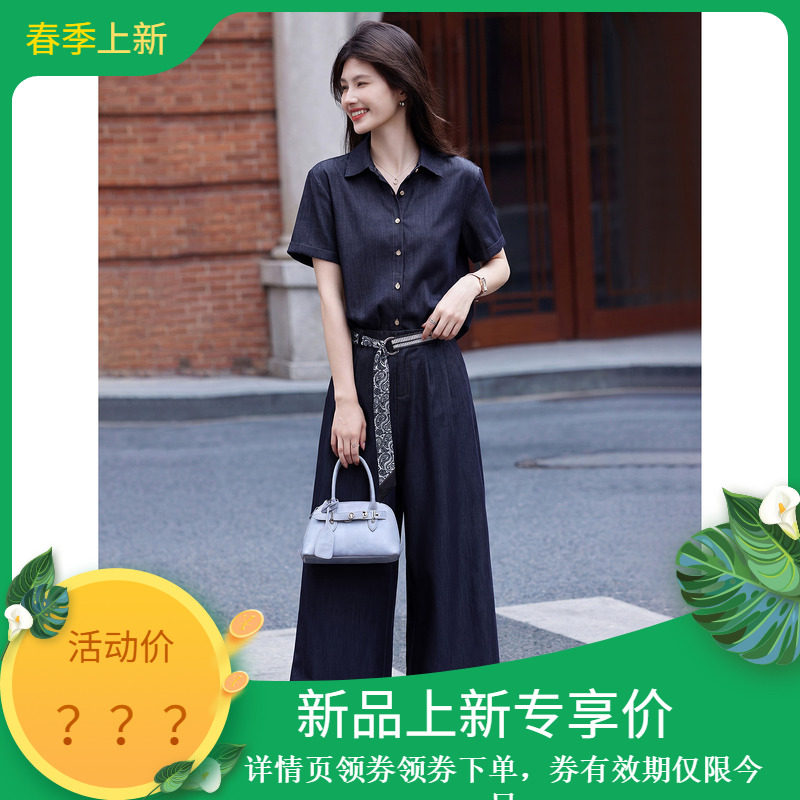 休闲风套装2026年夏季新款女装两件套装SXTZC26014