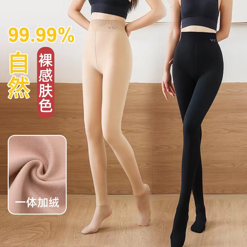 苏醒的乐园长裤加厚针织