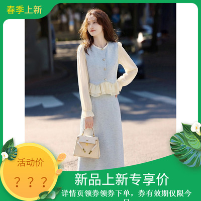 2026年新款春季女装两件套装SXTZJ26026