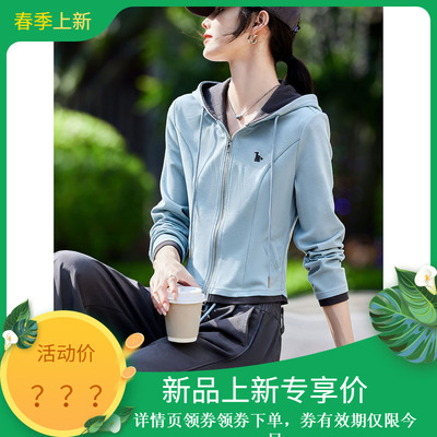 苏醒的乐园春秋棉质连帽女两件套