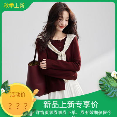 2025年秋季新款女纯色针织开衫