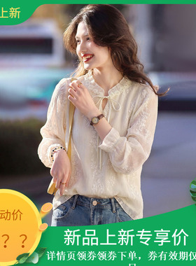2026年春季新款花边长袖套头衬衫SXCS26040