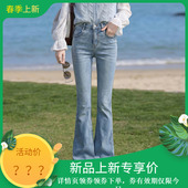 微喇牛仔长裤 春季 SXK26012 乐园2026年新款 苏醒