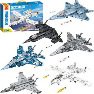 兼容乐高拼装积木军事航空武装战机DIY颗粒男孩儿童益智玩具礼品