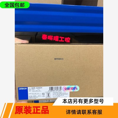 欧姆龙开关电源S8VK-G24024 G06024 G12024 G48024 G06012 G03005