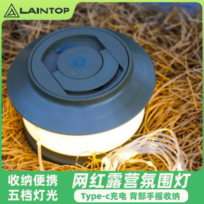 露营灯氛围灯串灯灯带野营卷尺灯