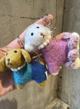 532009韩国东大门进口羊毛毡小动物手工编织小狗包挂件挂饰