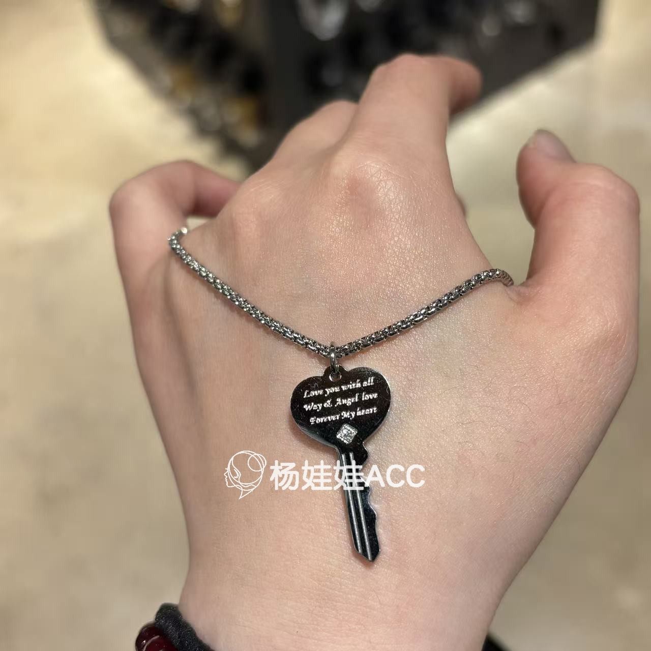 5110125韩国东大门nyunyu新款高级感爱心钥匙吊坠毛衣链项链