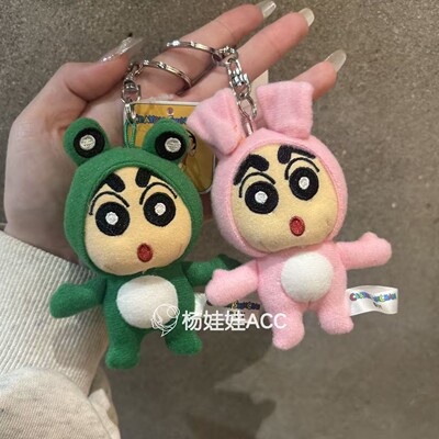 612407韩国代购nyunyu新款高级感青蛙小兔套服卡通玩偶包挂件