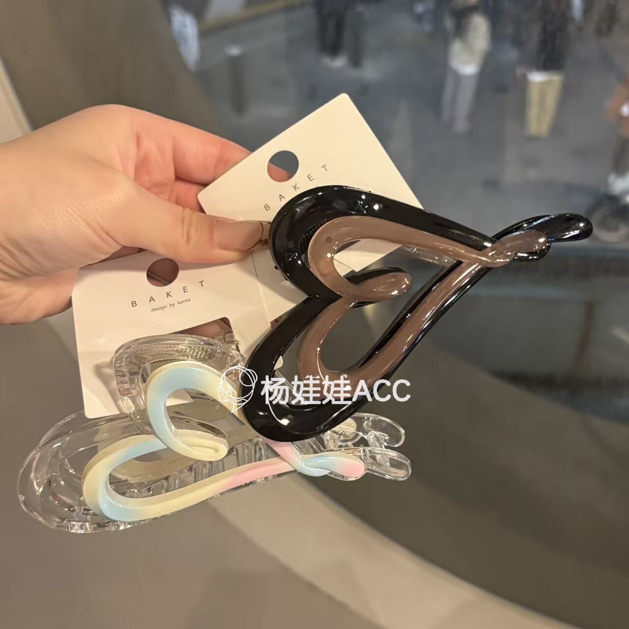 632613韩国东大门Baket新款高级感亚克力爱心透明盘发抓夹