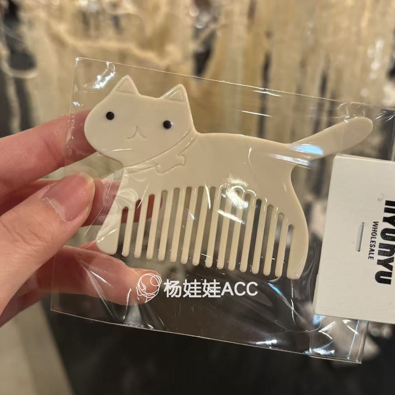 5120601杨娃娃韩国东大门nyunyu新款可爱小猫天鹅发梳梳子