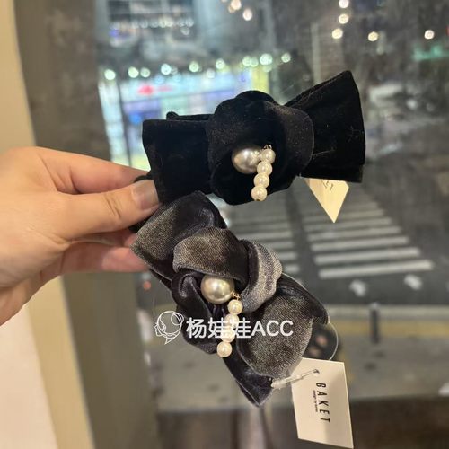5110614韩国东大门Baket新款高级感丝绒珠珠蝴蝶结香蕉夹发夹