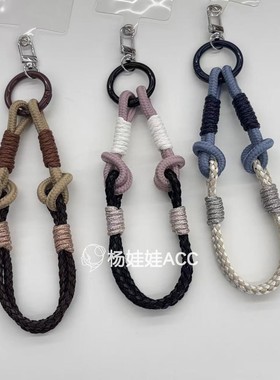 592242韩国东大门maylee新款高级感编织手机长短款挂绳包挂件