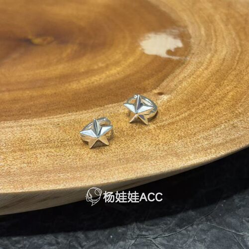 6101102韩国东大门hey新款925纯银高级感时尚简约星星耳扣耳圈