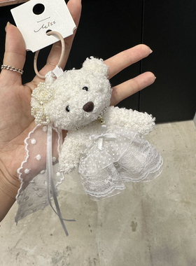 461801韩国东大门miss蕾丝裙子小熊挂件