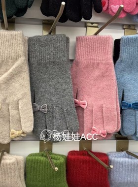 5120203韩国东大门maylee新款高级感毛绒绒蝴蝶结保暖手套
