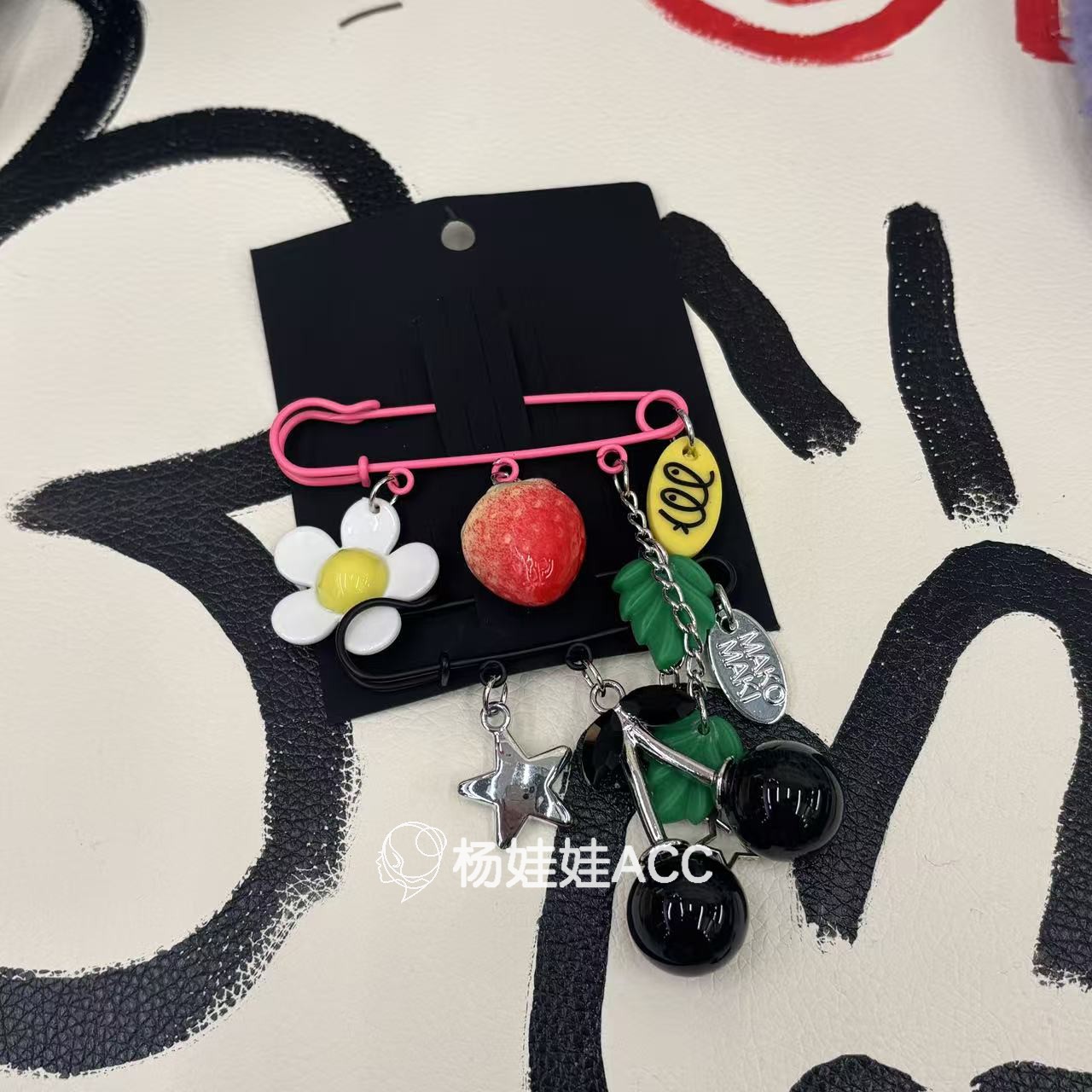 683103韩国东大门makomaki新款时尚创意别针水果造型包挂件图片