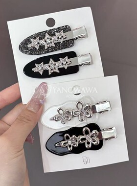 582510韩国东大门papa新款百搭精致花朵星星两件套鸭嘴夹发夹