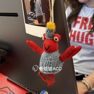 5111126韩国东大门Trois de LEI新款高级感羊毛毡龙虾玩偶包挂件