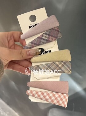 630707韩国东大门nyunyu新款高级布艺水滴格纹两件套掰掰夹
