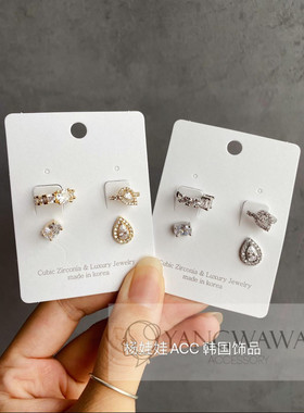 韩国东大门精致重工镶钻耳钉耳骨夹三四件套简约百搭超闪女201601