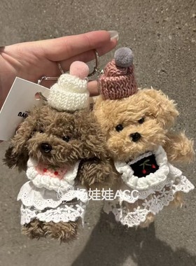 611004韩国东大门nyunyu新款高级感甜美碎花蕾丝连衣裙小狗包挂件