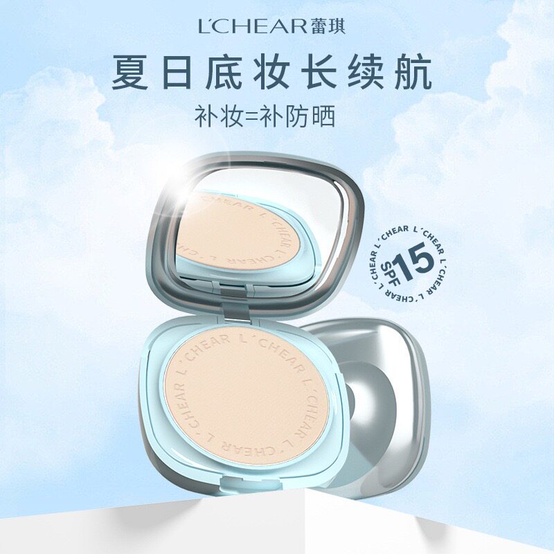 蕾琪美白防晒粉饼定妆持妆遮瑕保湿防水防汗散粉蜜粉