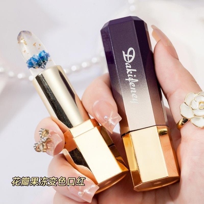 花瓣鲜花口红透明果冻变色