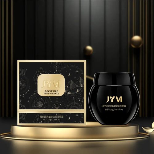 真怡美玻色因抗皱淡纹赋活眼霜