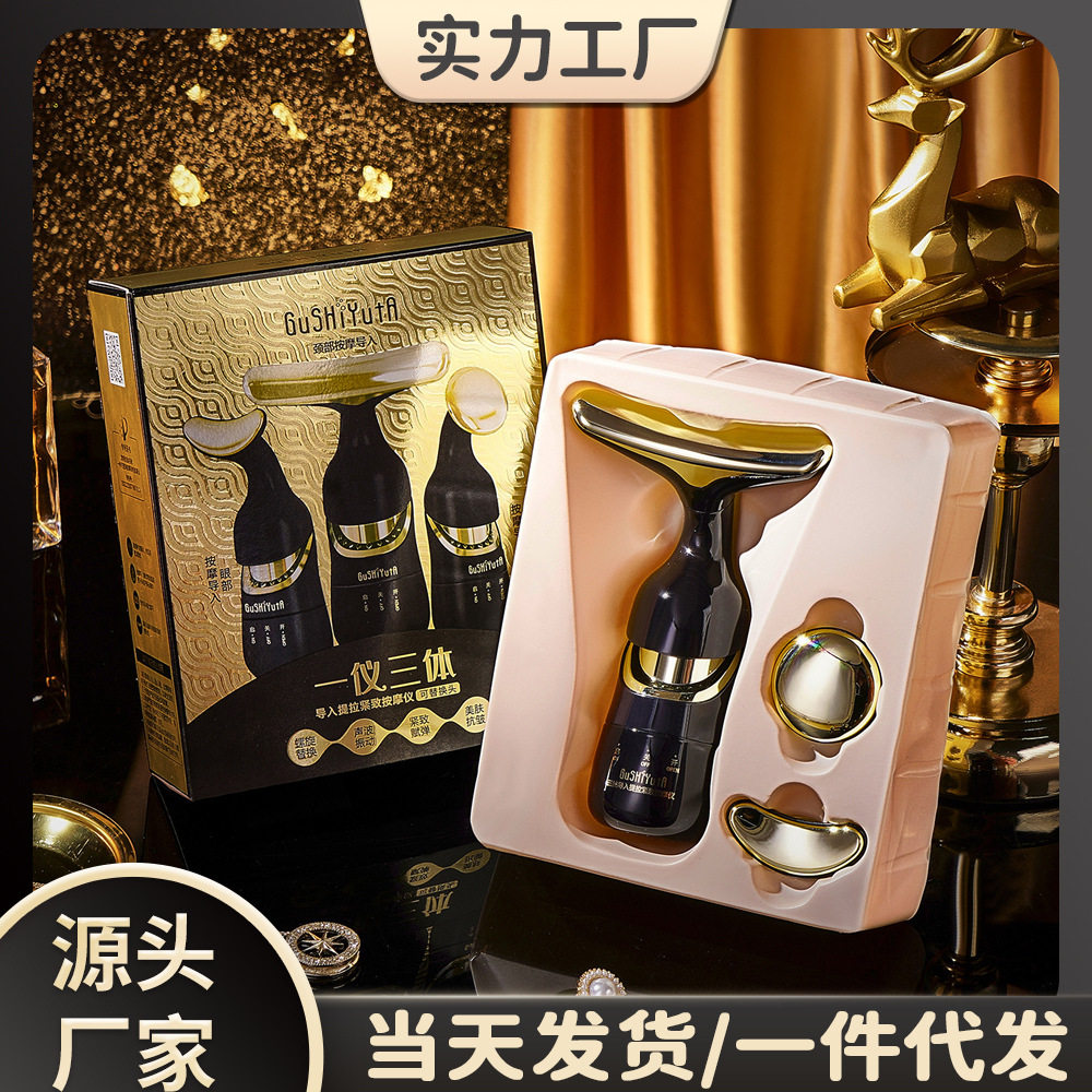 故事与她一仪三体导入提拉紧致按摩仪声波震动淡化细纹家用美容,美容美体仪器,电子美容仪（非器械）,淘宝优惠券,粉丝福利购,淘宝优惠卷