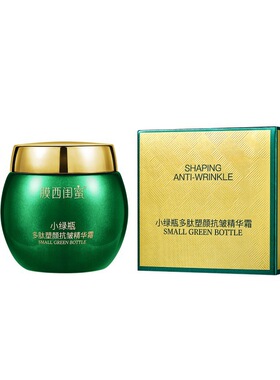 膜西闺蜜小绿瓶多肽塑颜抗皱精华霜 绿宝瓶面霜130g