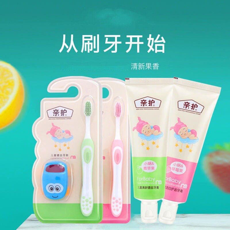 亲护小蜗婴儿童水果味水晶牙膏小孩宝宝软毛卡通牙刷牙膏