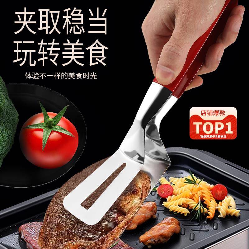 304不锈钢煎鱼铲子夹子翻鱼铲炸鱼神器不粘加宽牛排披萨厨房煎铲