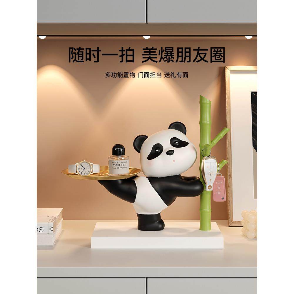 熊猫钥匙收纳玄关摆件家居装饰品入户进门口客厅鞋柜乔迁新居礼品,家居饰品,装饰摆件,淘宝优惠券,粉丝福利购,淘宝优惠卷
