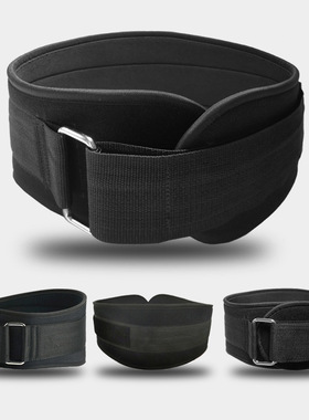 负重腰带专业深蹲负重腰带负重腰带杠铃片硬拉保护腰部护腰支撑