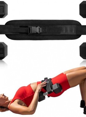 臀桥负重带臀推臀部训练腰带负重哑铃连翘臀健身护腰护髋家用