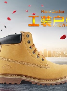 雪松马丁靴固特异高帮鞋