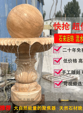 天然晚霞红喷泉假一赔十包邮安装