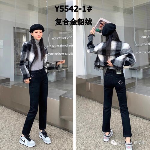 YESBON牛仔裤复合厚绒显瘦烟管裤