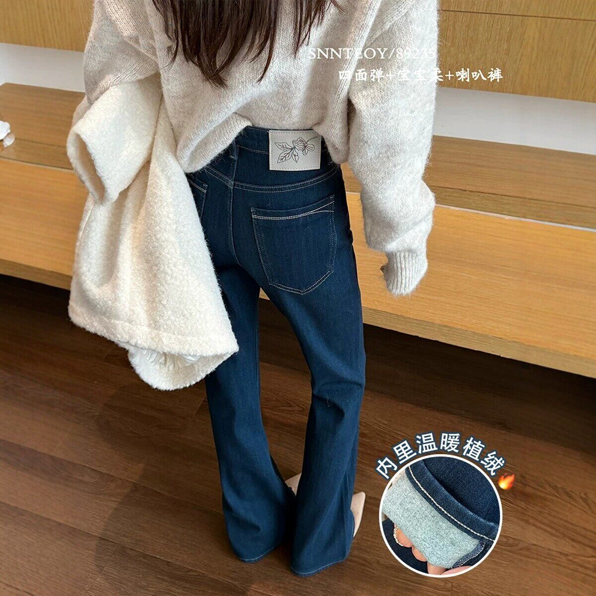 代嘉儿加绒微喇牛仔裤女89235冬湛蓝色直筒喇叭裤显瘦高腰拖地裤