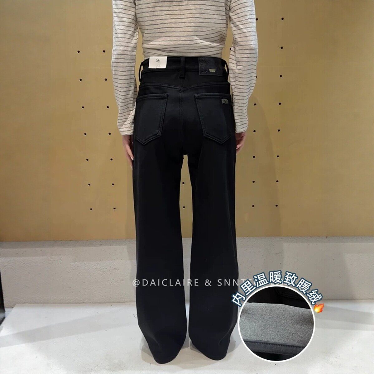 代嘉儿加绒直筒牛仔裤女D9005冬季致暖绒阔腿裤黑色百搭拖地裤子
